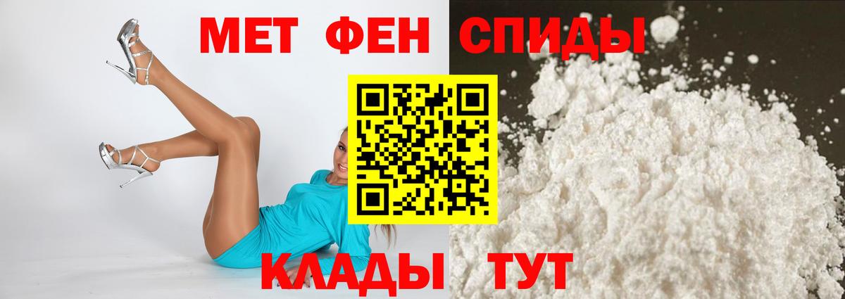 Amphetamine 97%  Вход с VPN  АМФЕТАМИН  Красногорск 