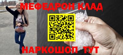 ешки Будённовск
