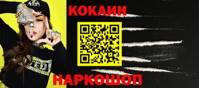 ешки Будённовск