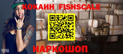 ешки Будённовск
