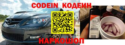 гашик Бузулук