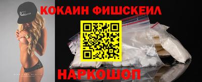 ешки Будённовск