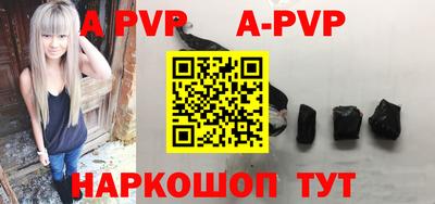 ешки Будённовск