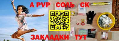 гашик Бузулук