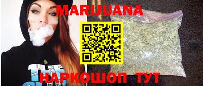 каннабис Бугуруслан