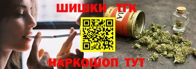 гашик Бузулук