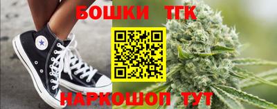каннабис Бугуруслан