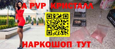 ешки Будённовск