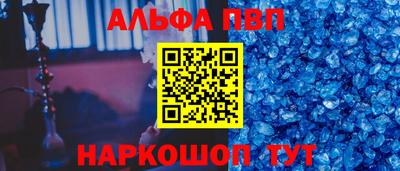 ешки Будённовск