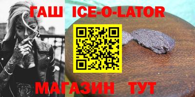 каннабис Бугуруслан