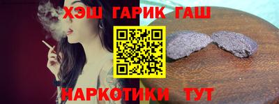 каннабис Бугуруслан