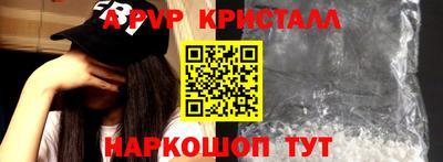 ешки Будённовск