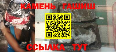 каннабис Бугуруслан