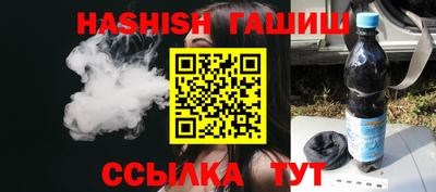 гашик Бузулук