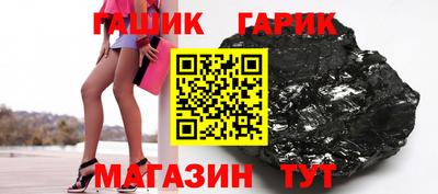 гашик Бузулук