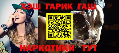 гашик Бузулук
