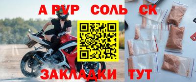 каннабис Бугуруслан