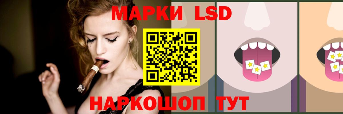 Красногорск  LSD-25 экстази ecstasy  ЛСД экстази ecstasy  Вход с VPN 