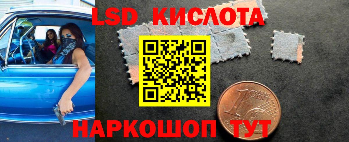 Лсд 25 экстази ecstasy Красногорск