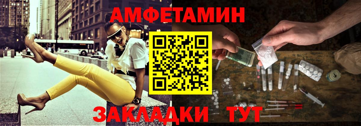Метамфетамин  Вход с VPN  Красногорск  Первитин Декстрометамфетамин 99.9%  Первитин Декстрометамфетамин 99.9% 