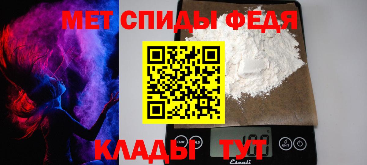 Метамфетамин винт Красногорск