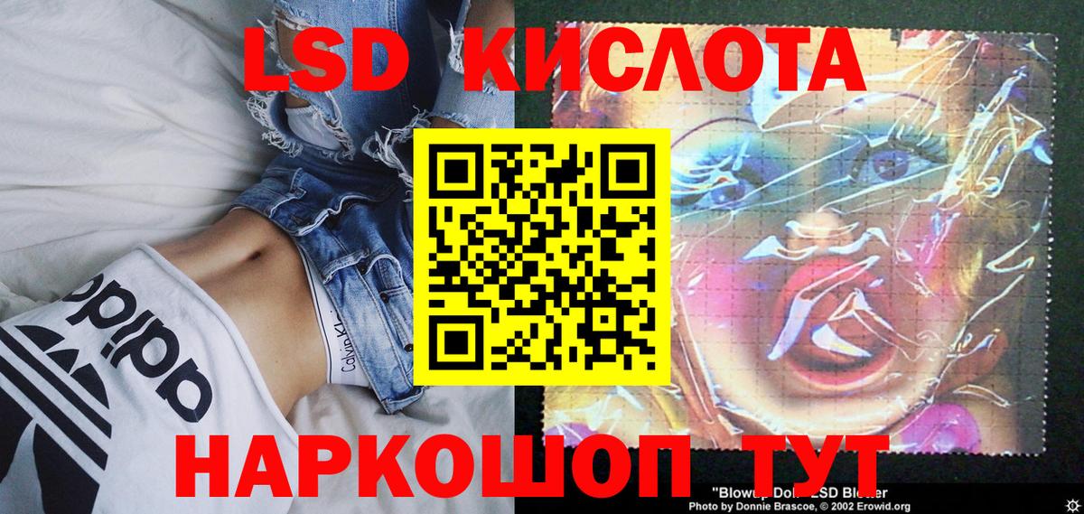 Наркотические марки 1500мкг Красногорск