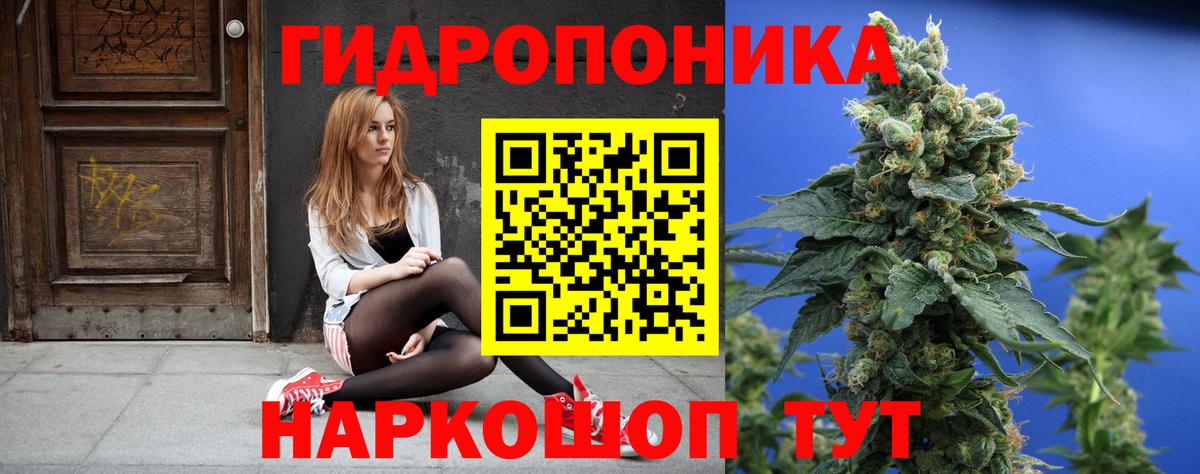 Конопля THC 21%  Вход с VPN  Шишки марихуана VHQ  МАРИХУАНА семена  Красногорск 